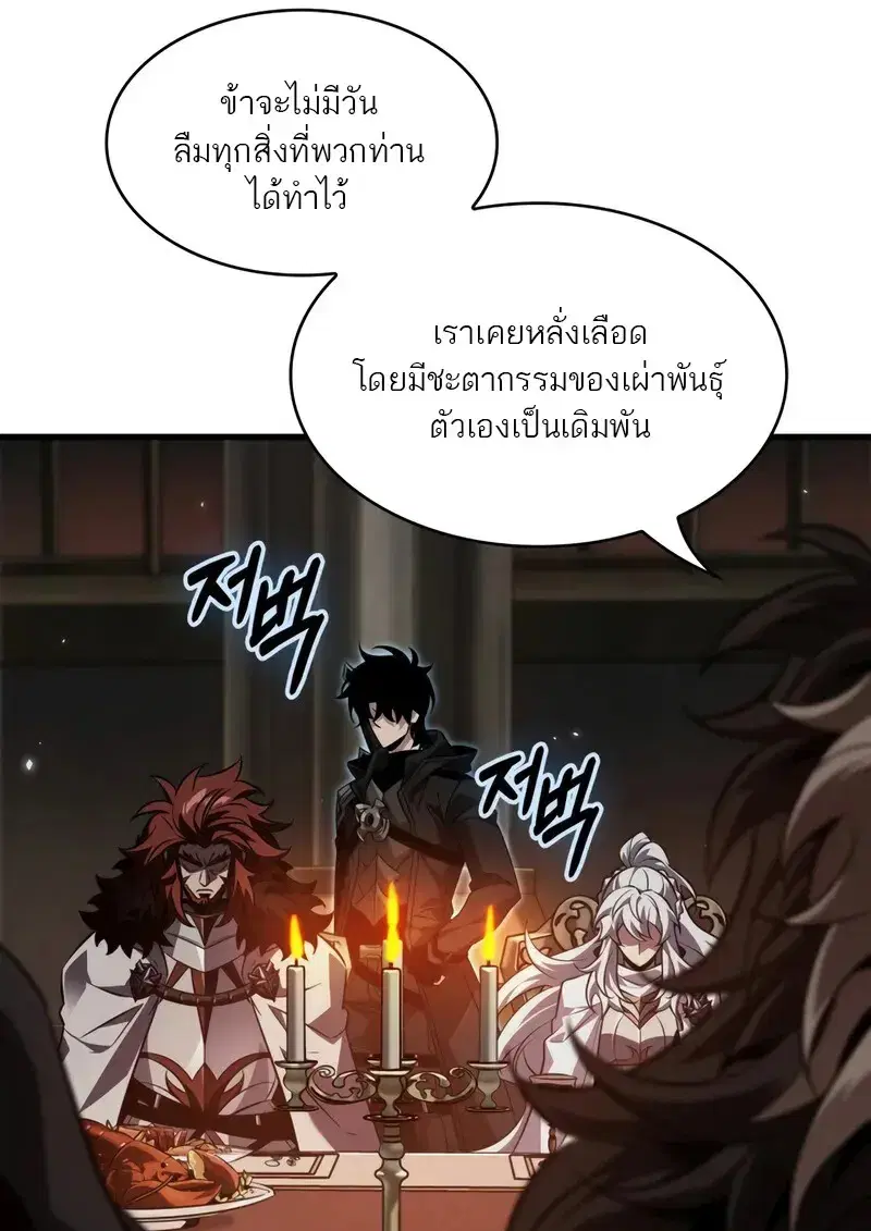 หน้า 106
