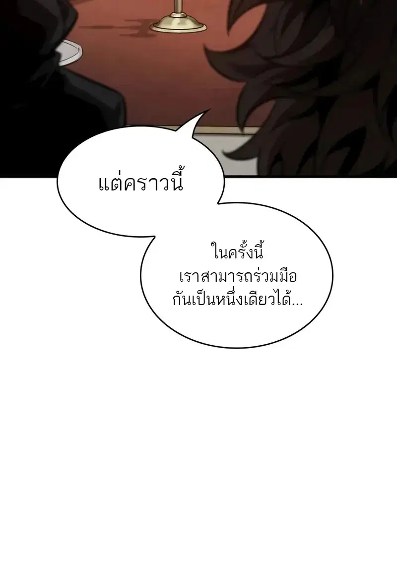 หน้า 107