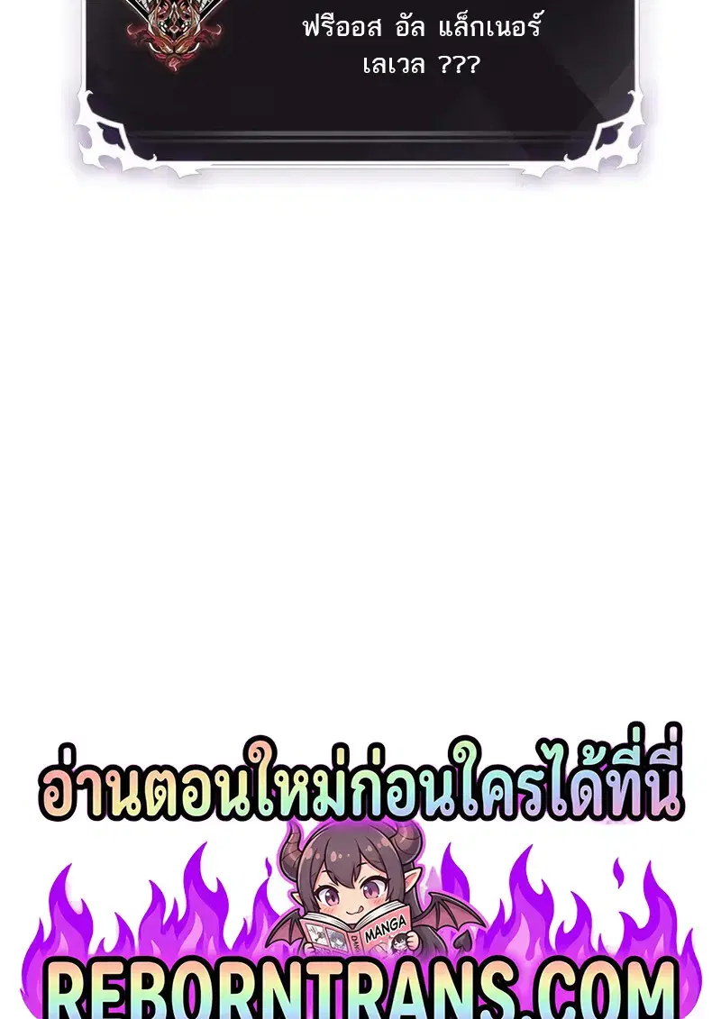 หน้า 110