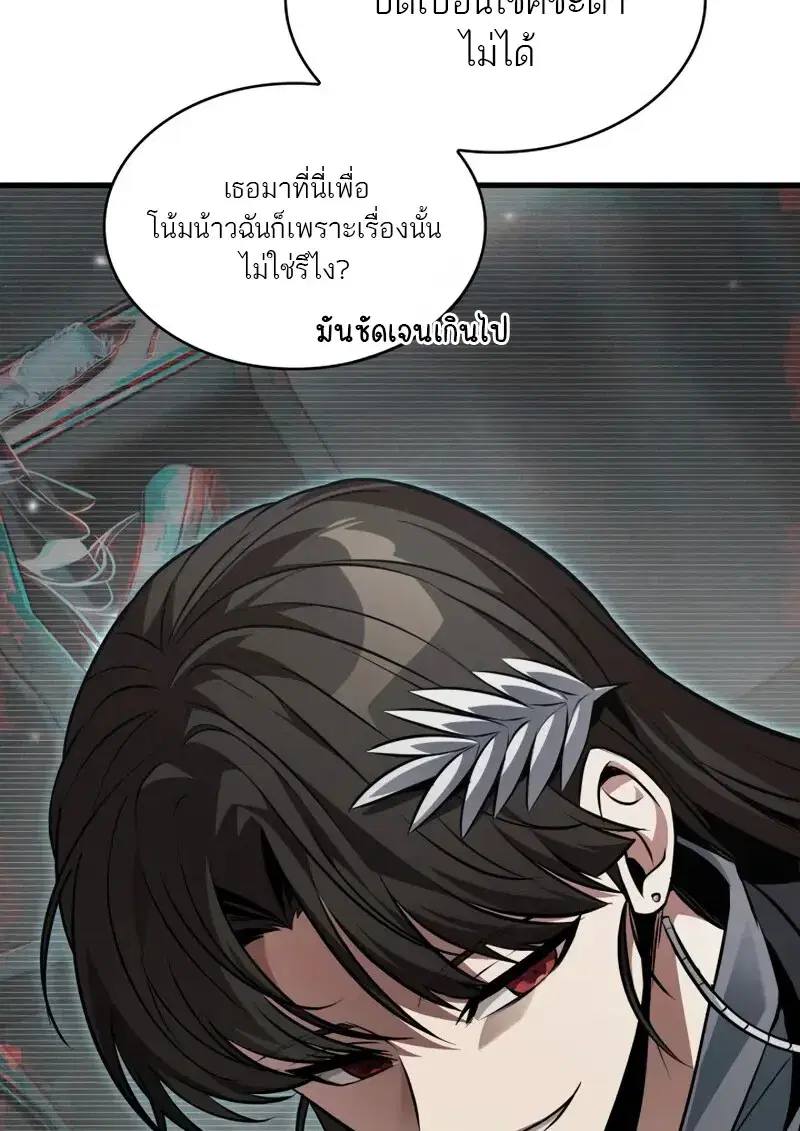 หน้า 62