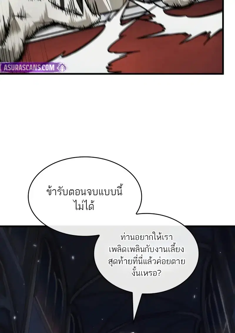 หน้า 80