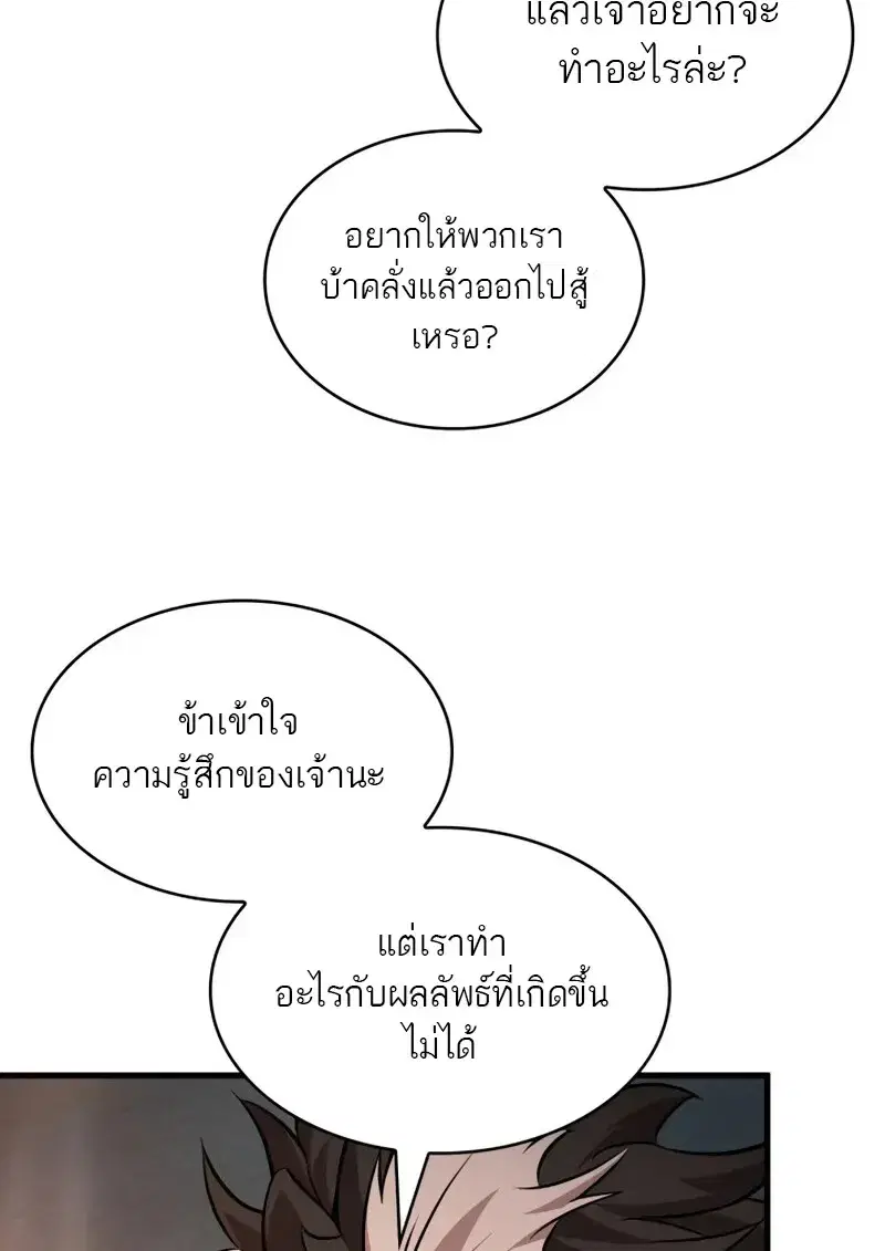 หน้า 84