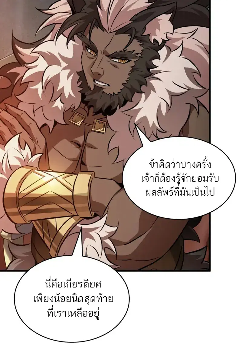 หน้า 85