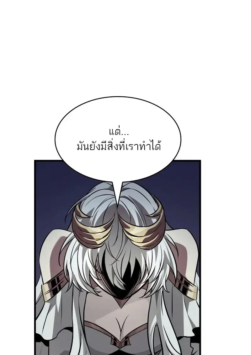 หน้า 86