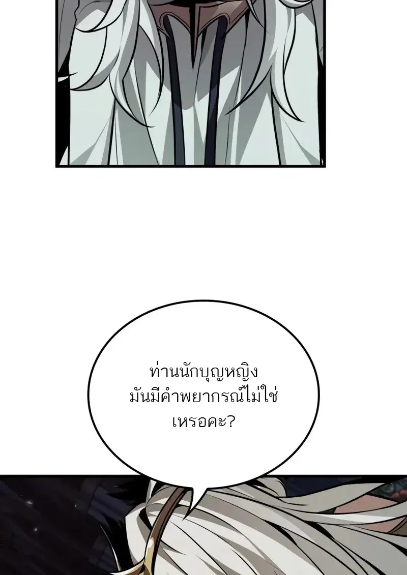 หน้า 87