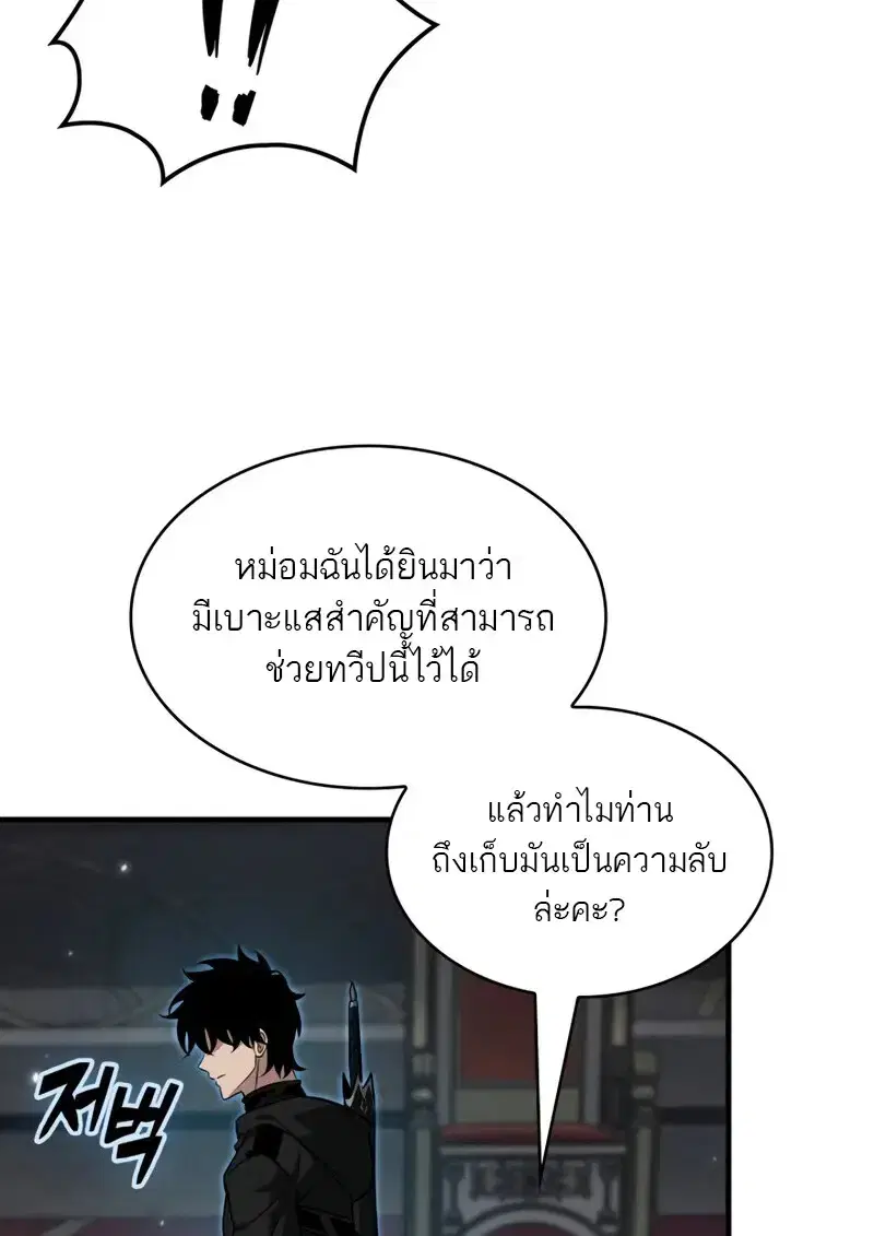 หน้า 89