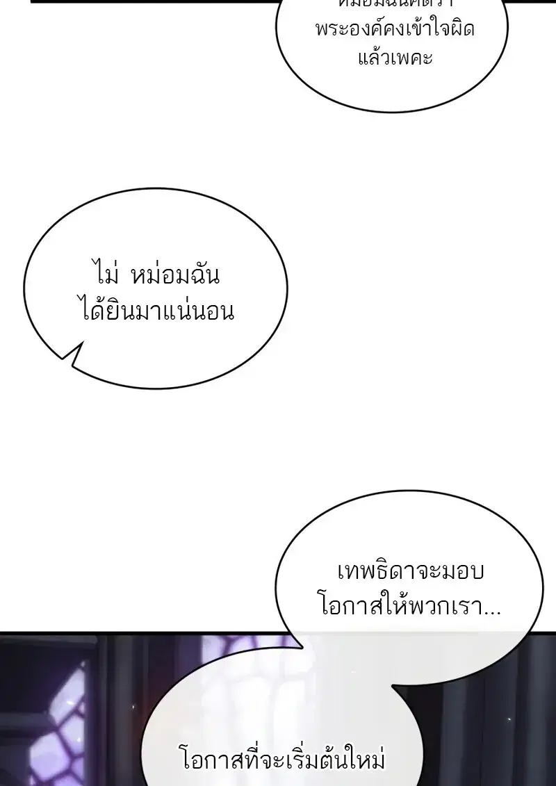 หน้า 92