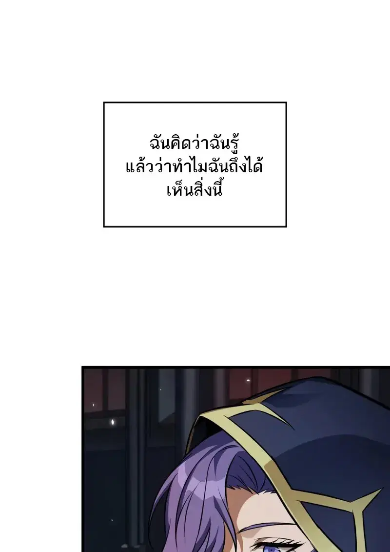 หน้า 99