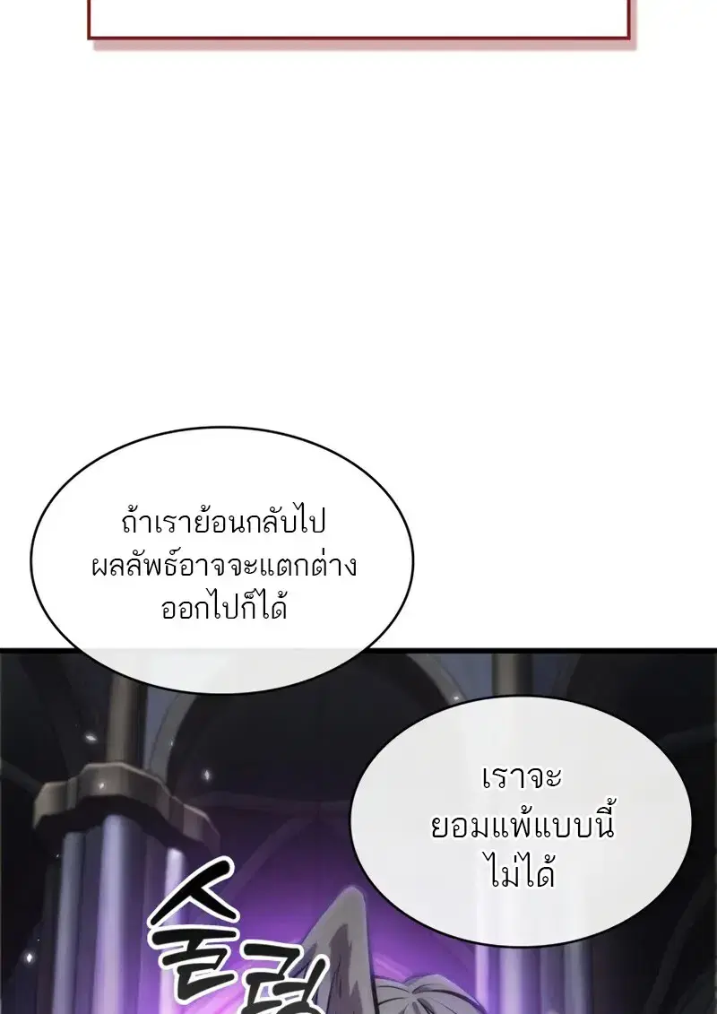 หน้า 101