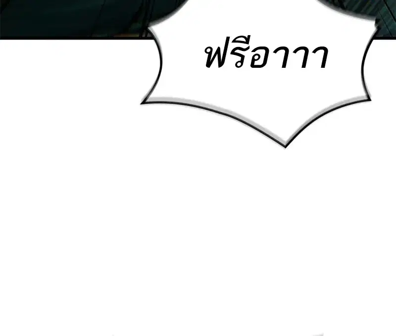 หน้า 105