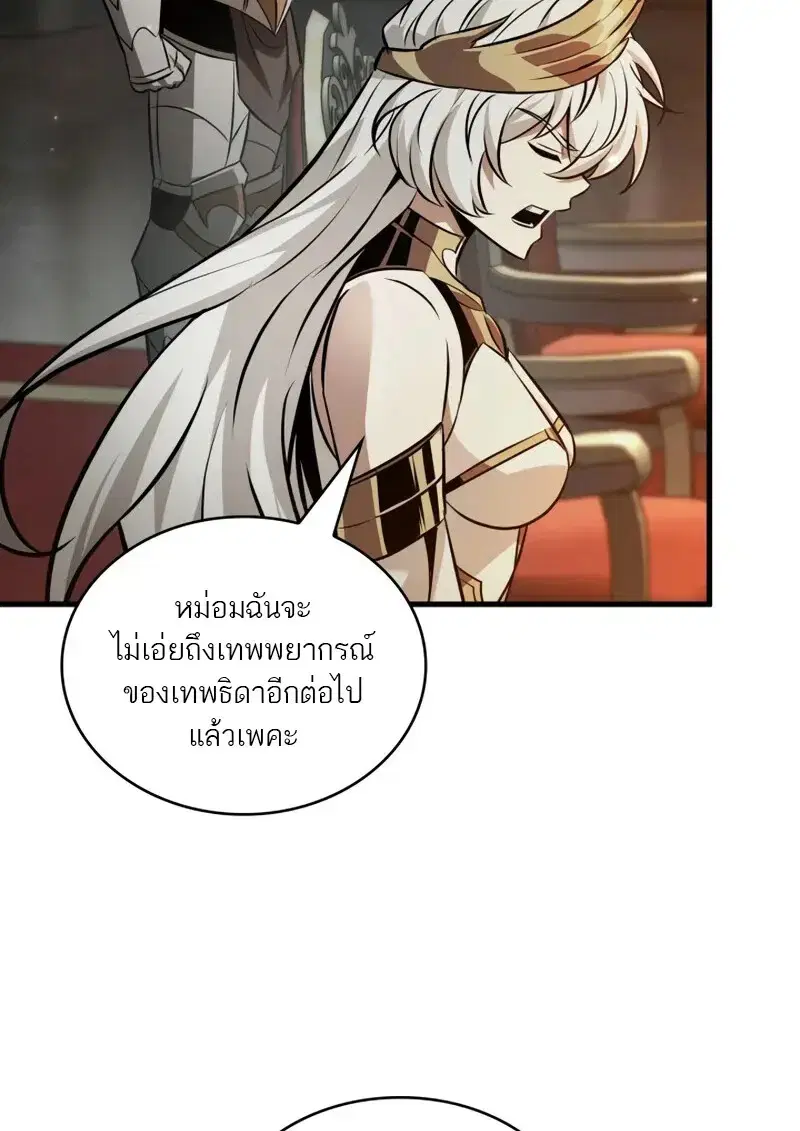 หน้า 77