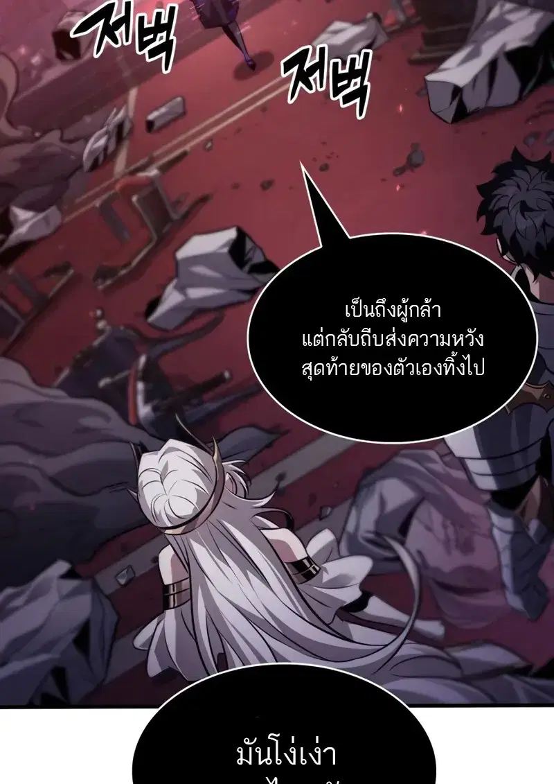 หน้า 85