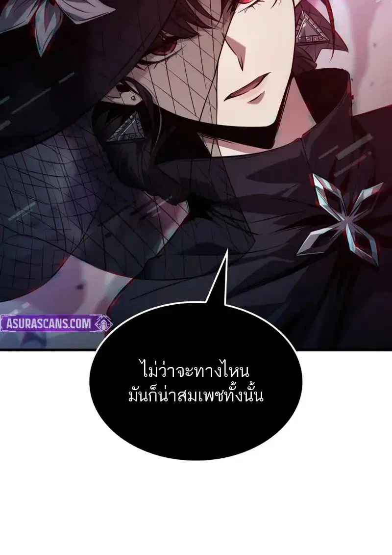 หน้า 87