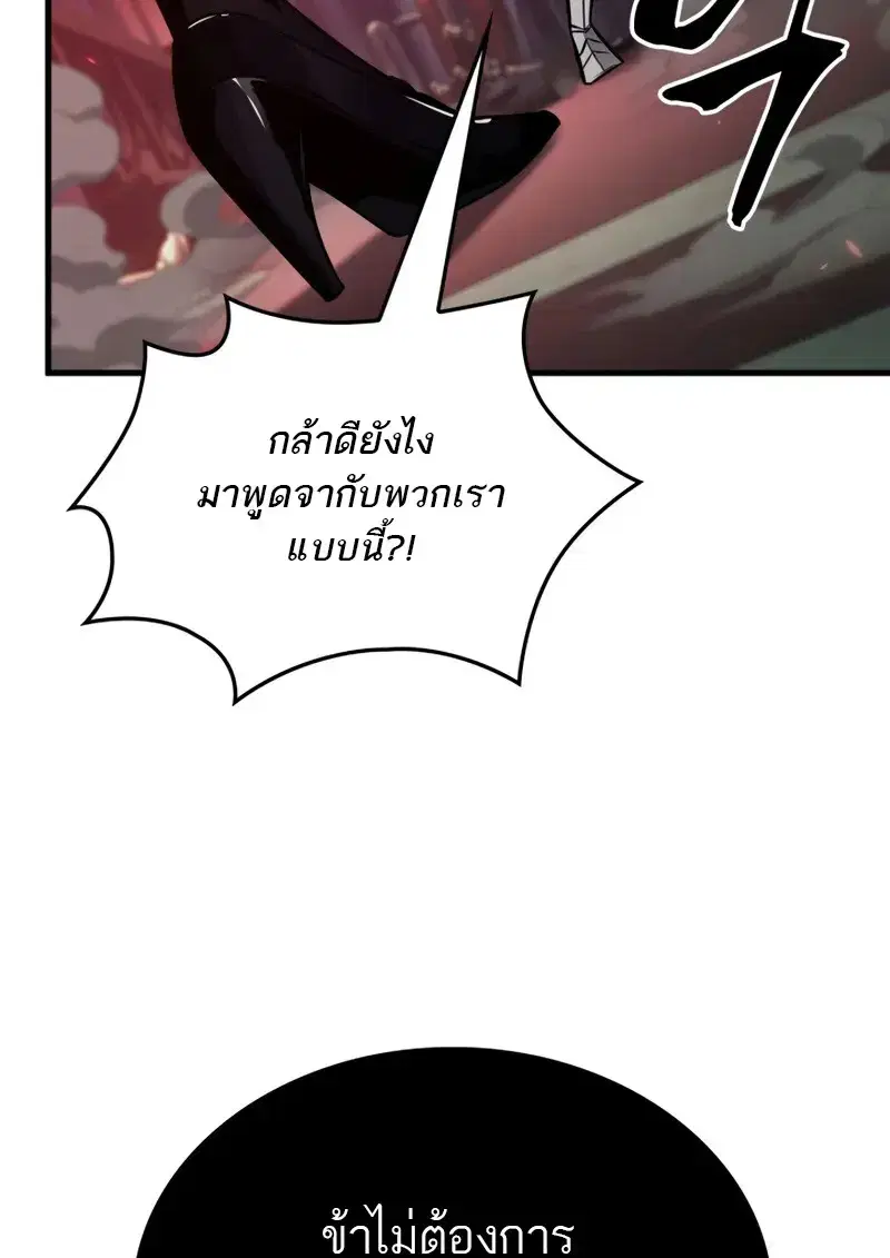 หน้า 89