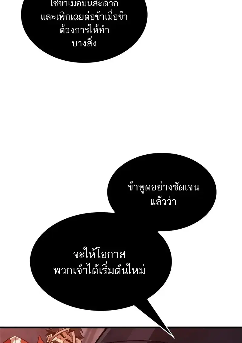 หน้า 95