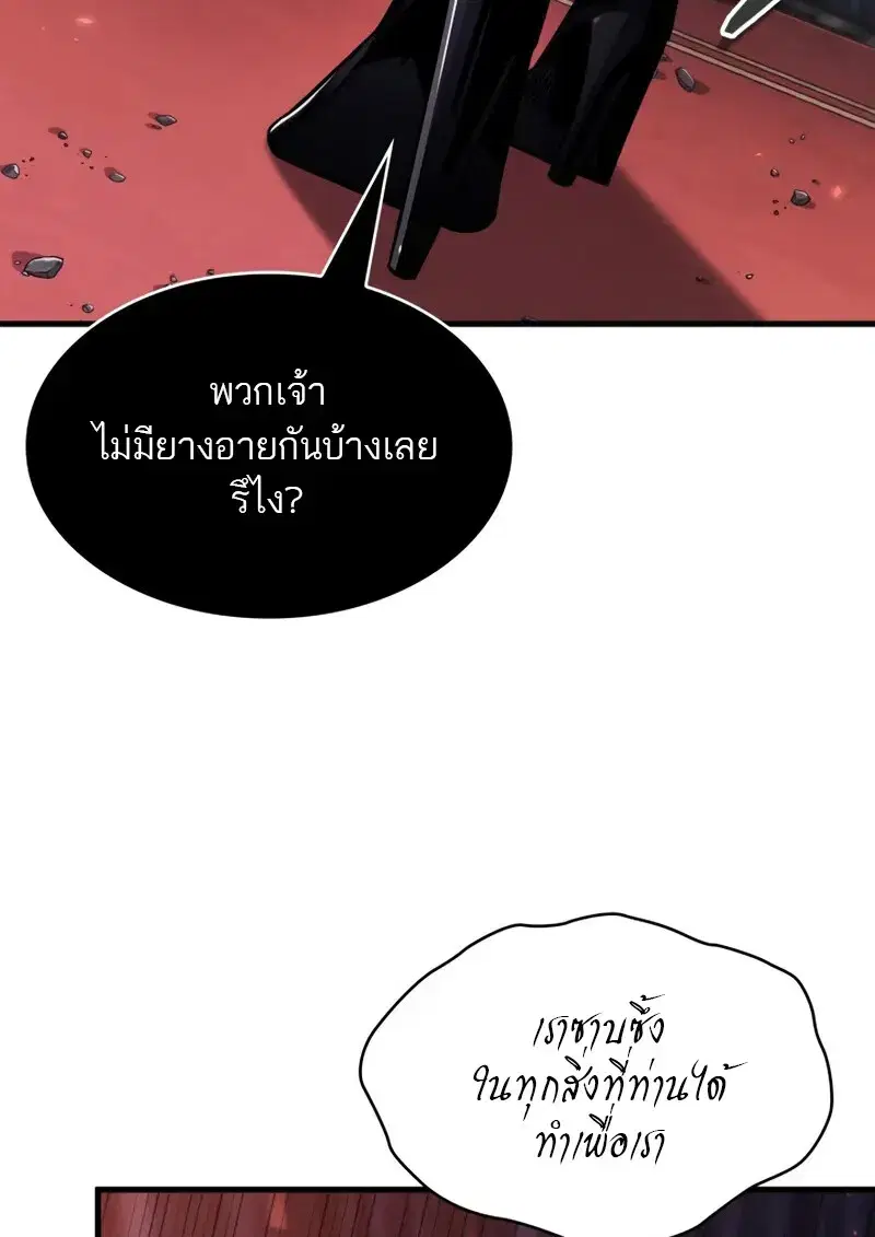 หน้า 97