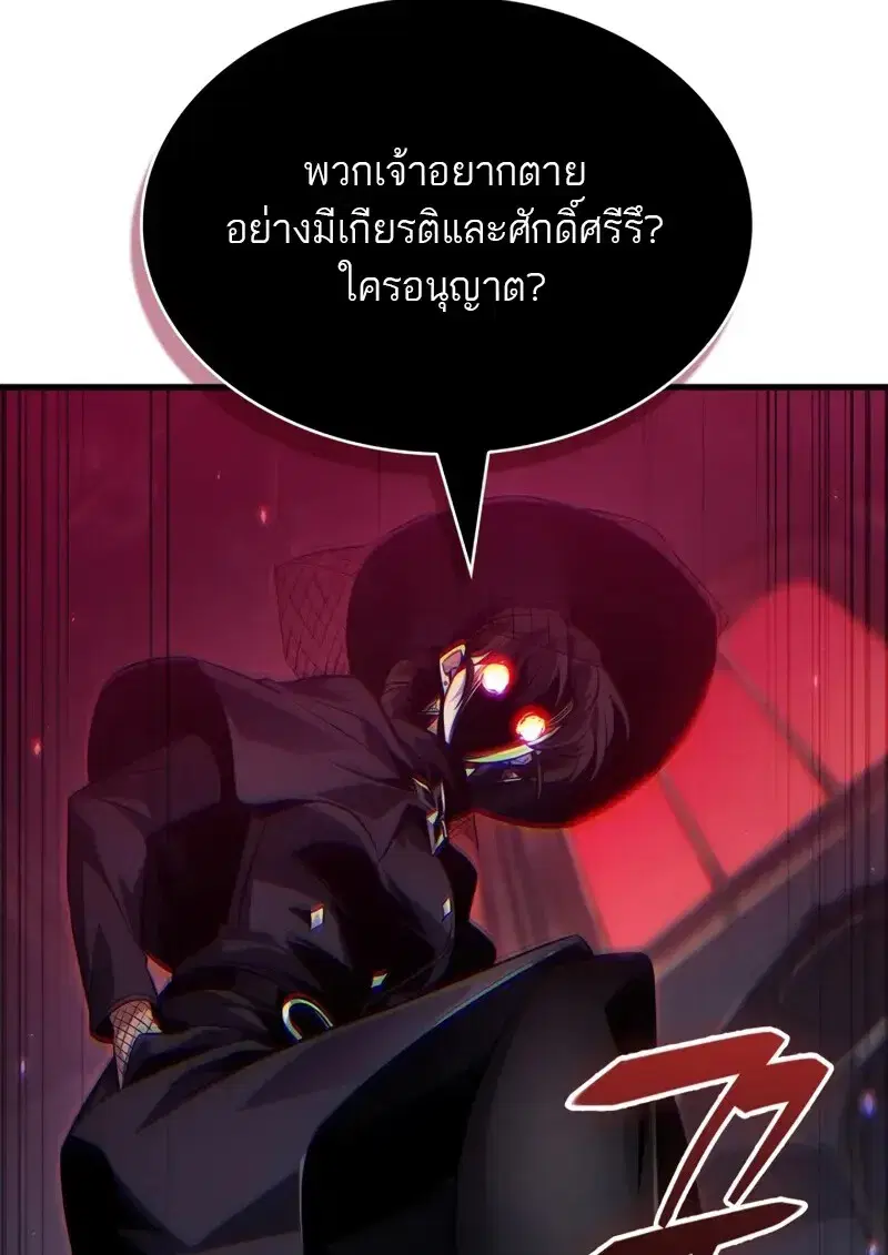 หน้า 101
