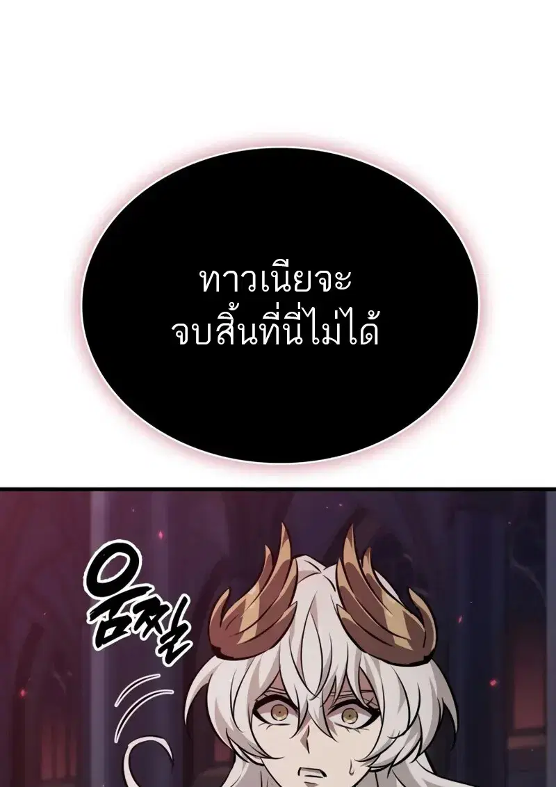 หน้า 103