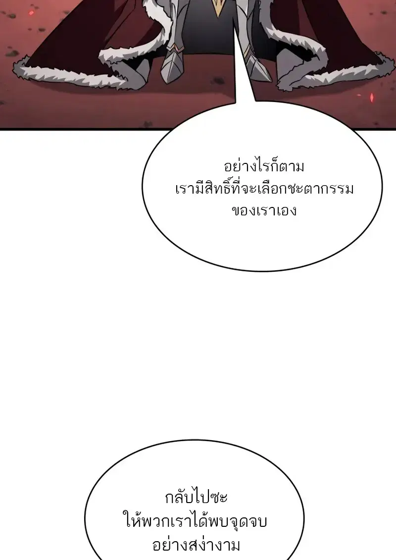 หน้า 108