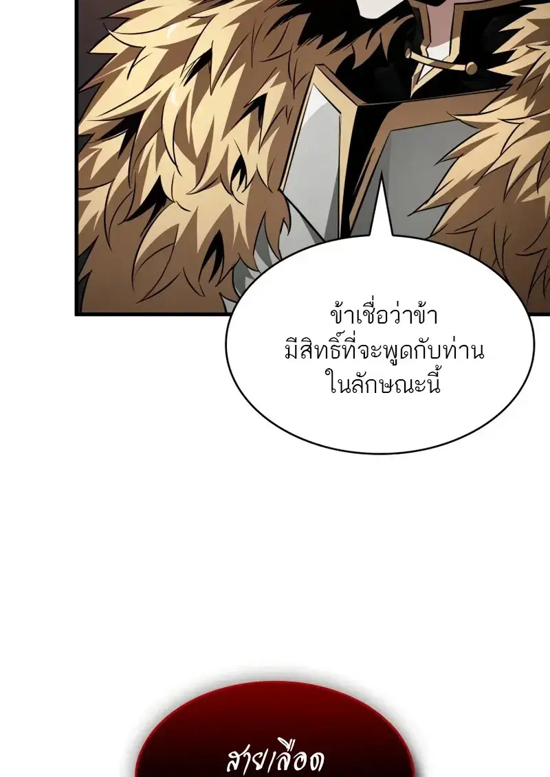 หน้า 111