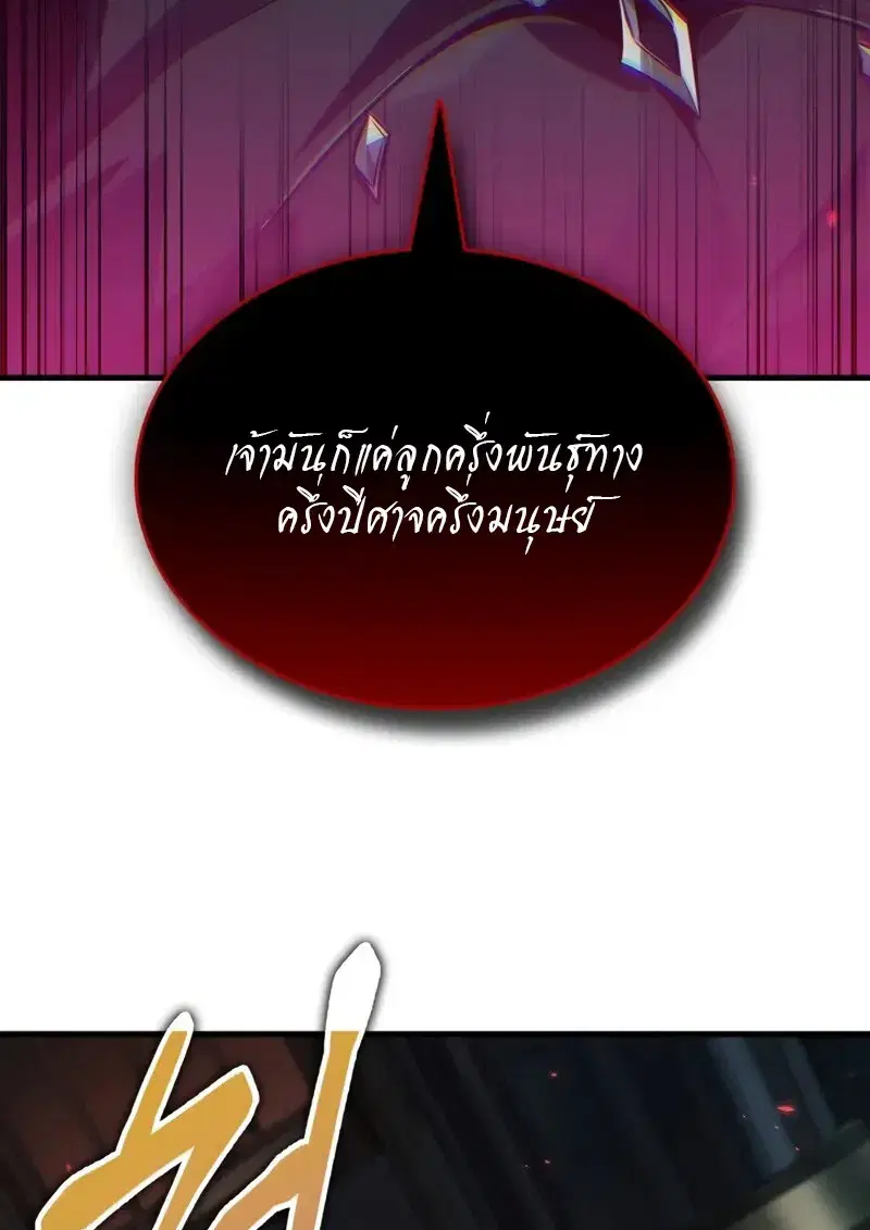 หน้า 113