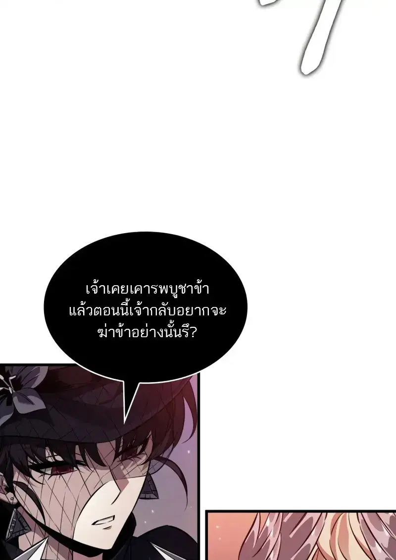 หน้า 115