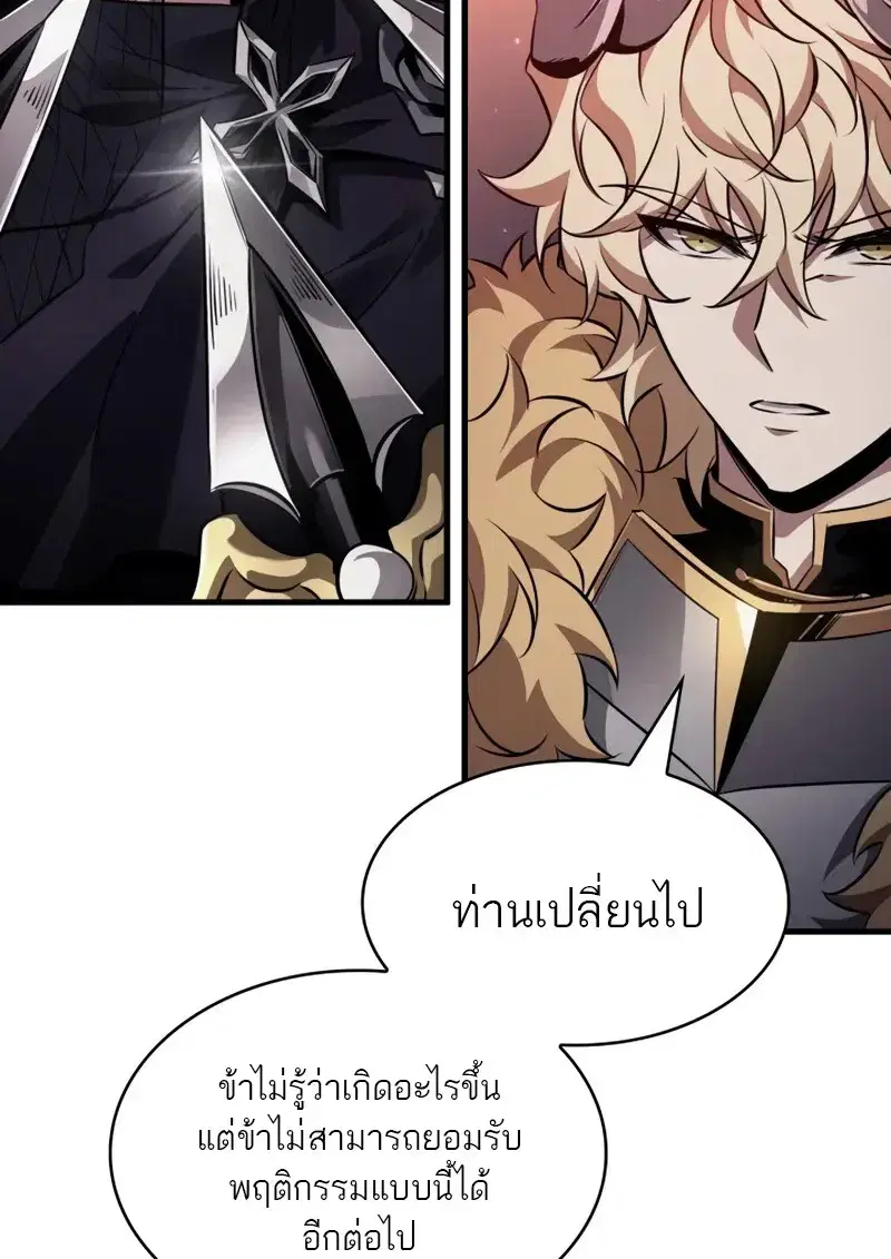 หน้า 116