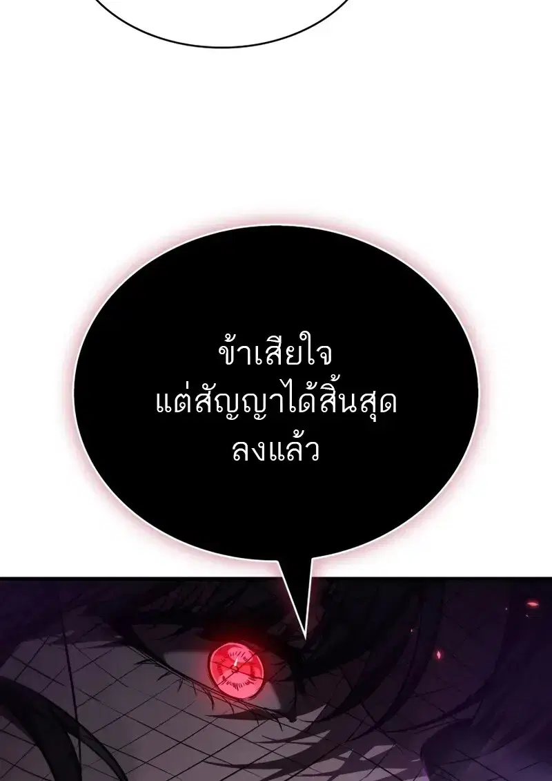 หน้า 117