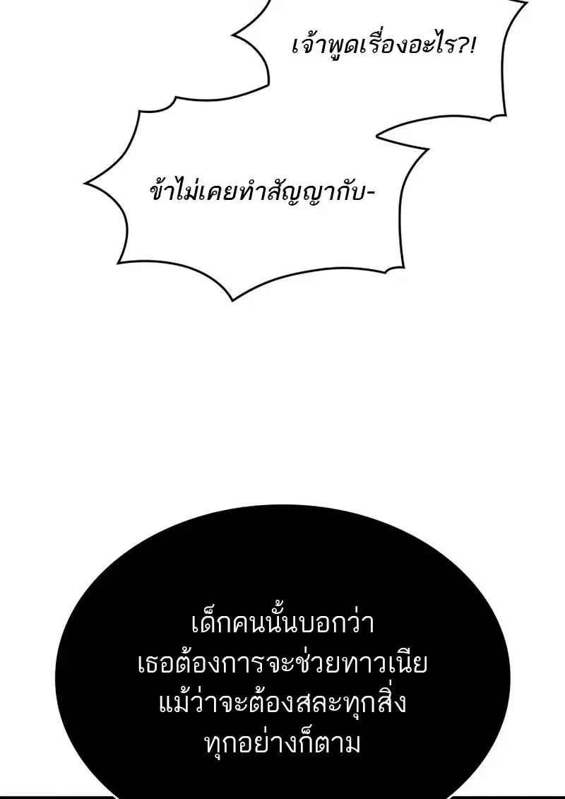 หน้า 121