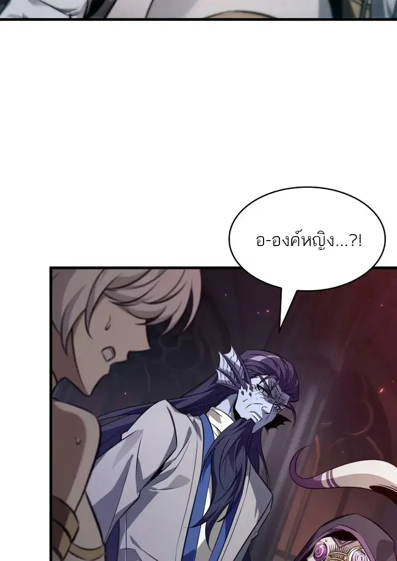 หน้า 123