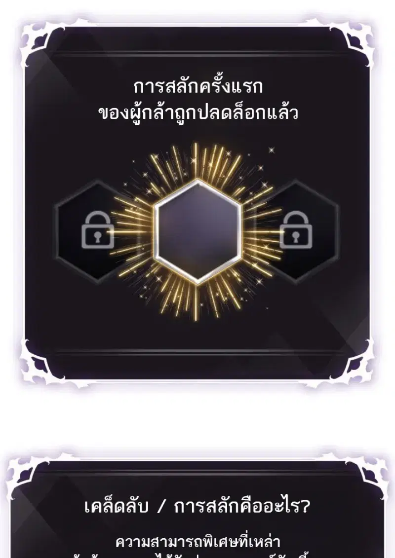 หน้า 71