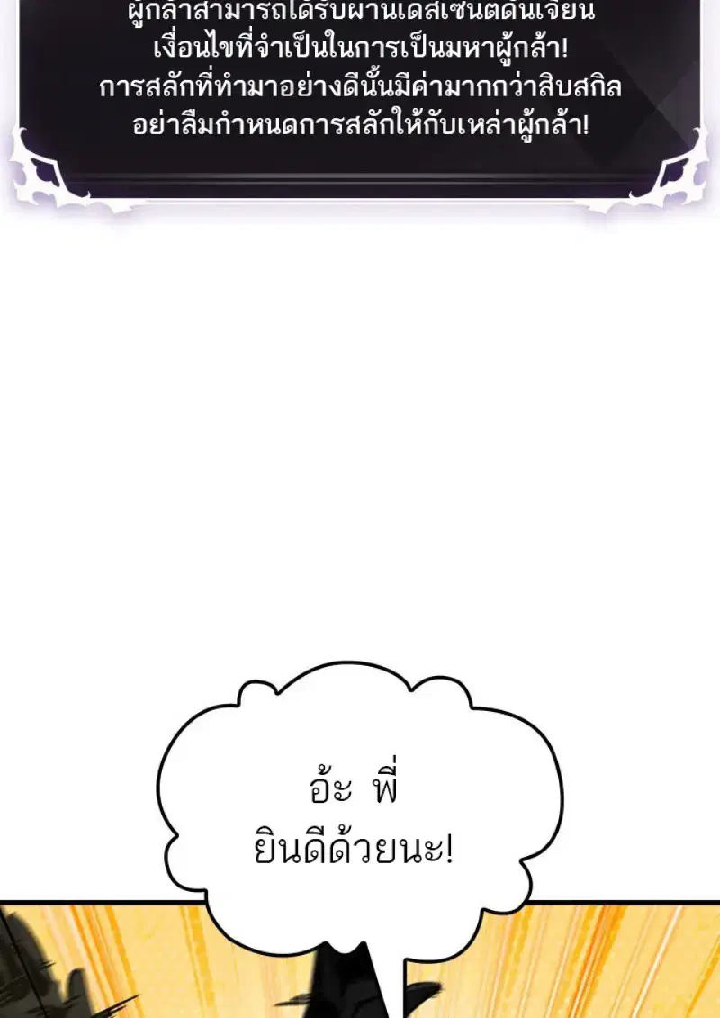หน้า 72