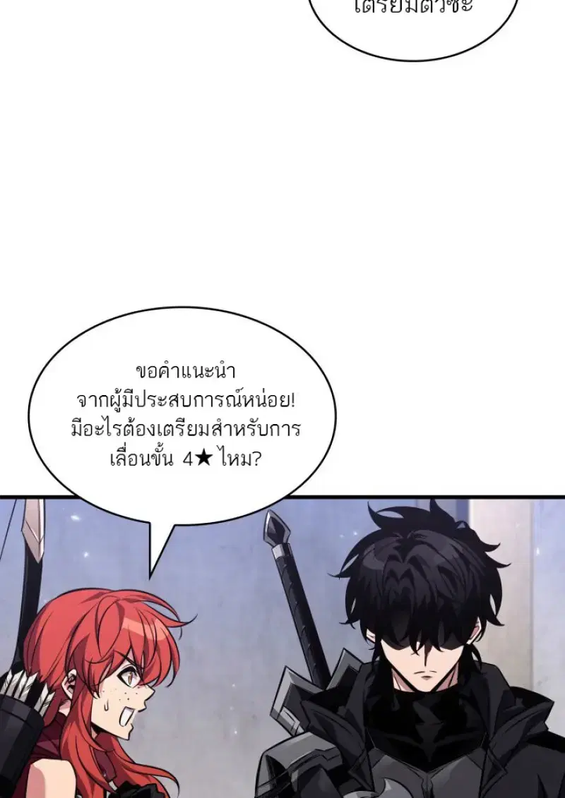 หน้า 75