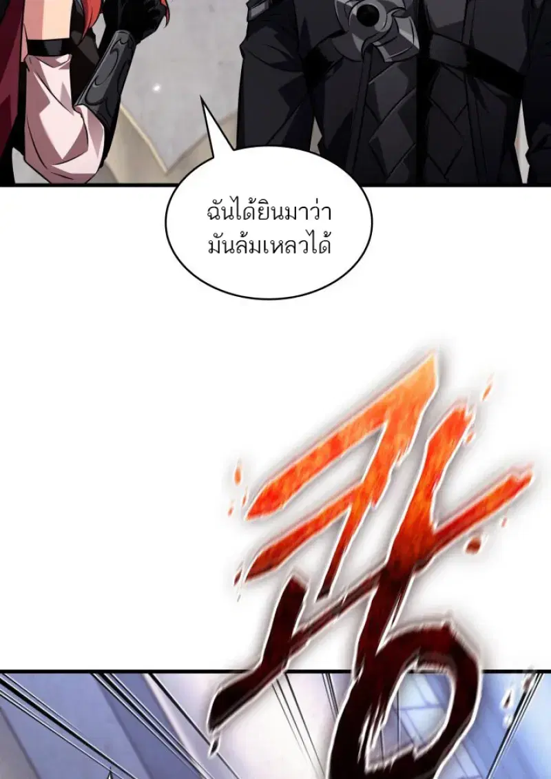 หน้า 76
