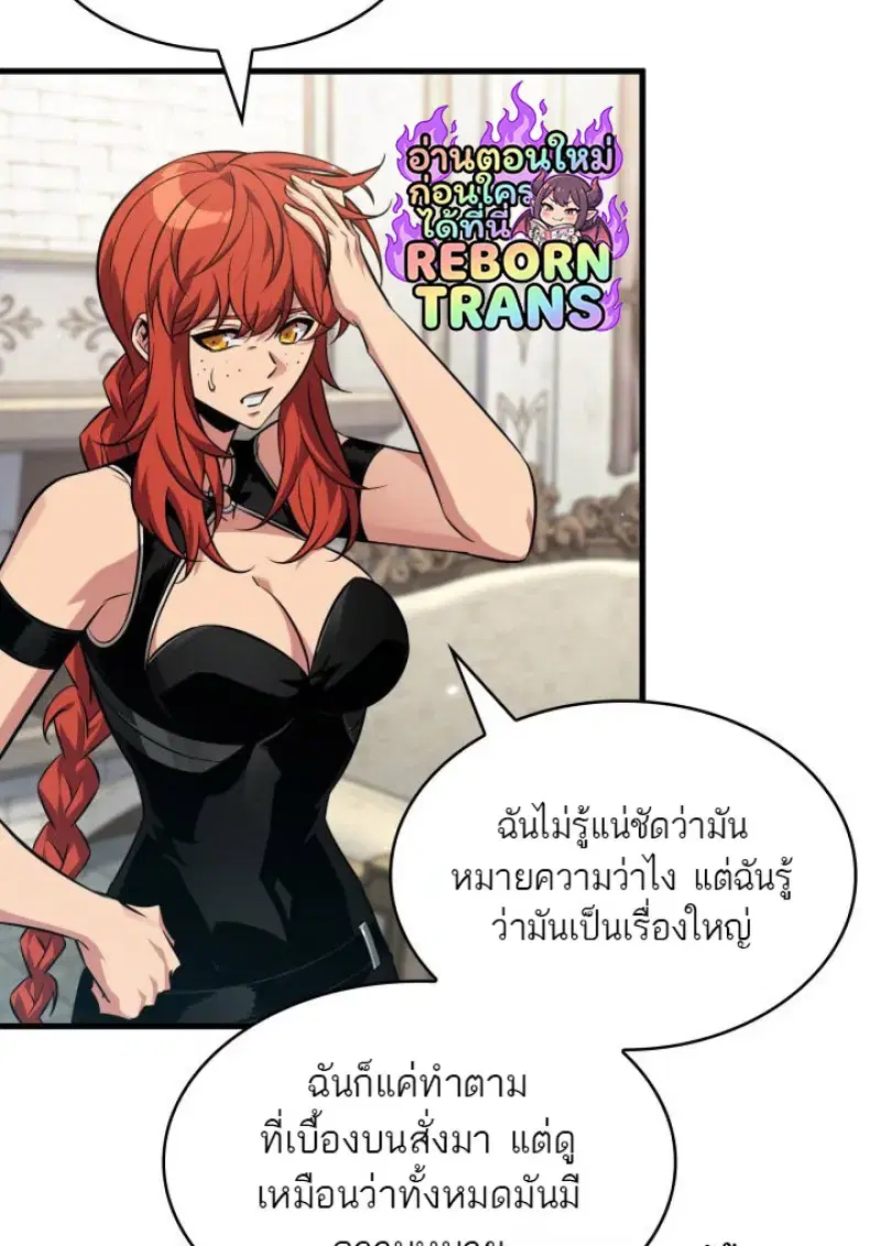 หน้า 89