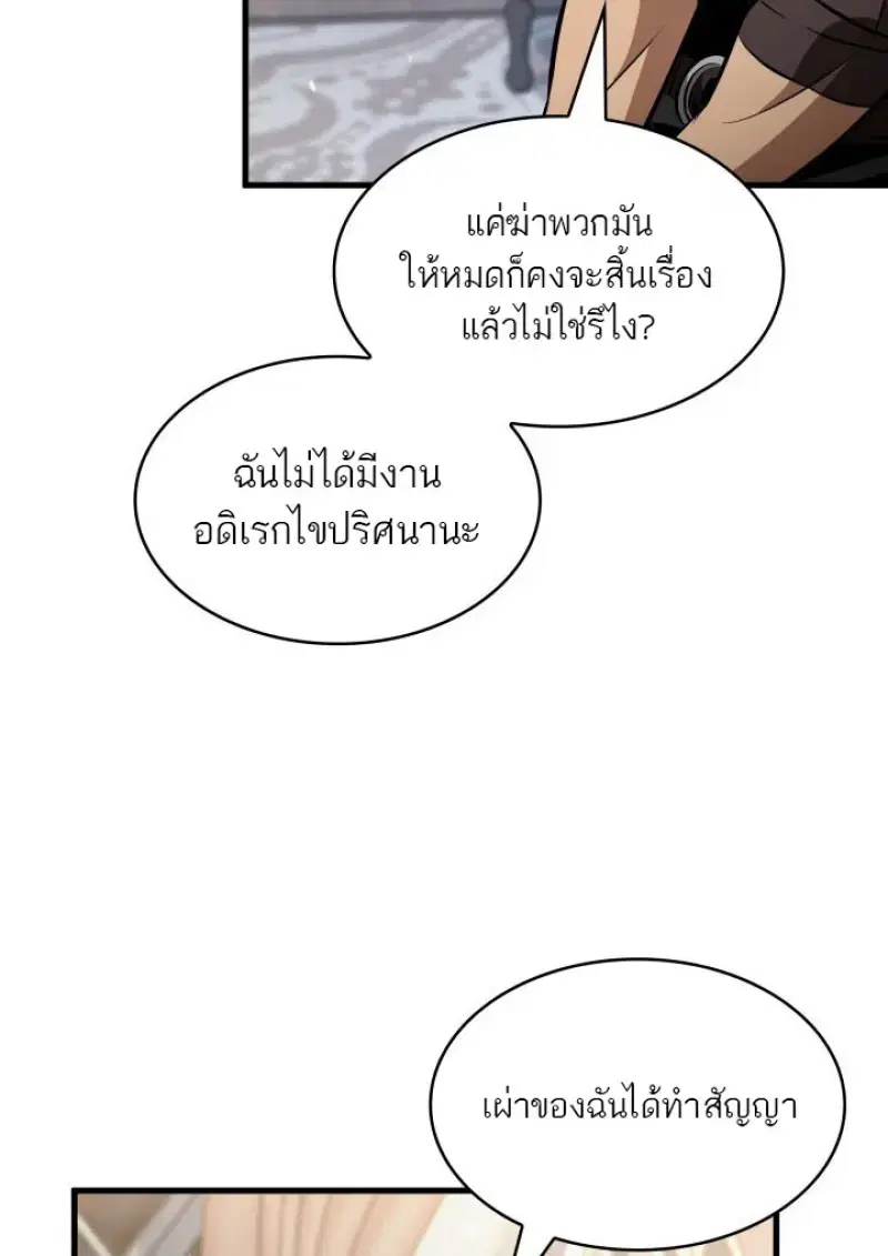หน้า 91