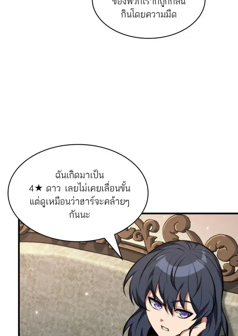 หน้า 92