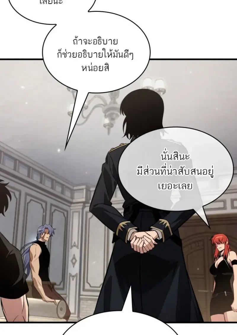 หน้า 93
