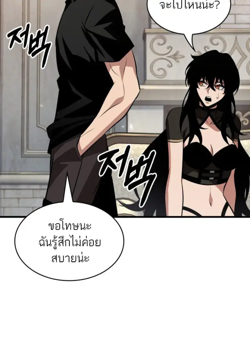 หน้า 97