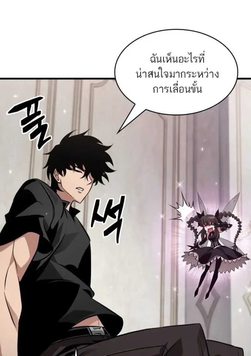 หน้า 99