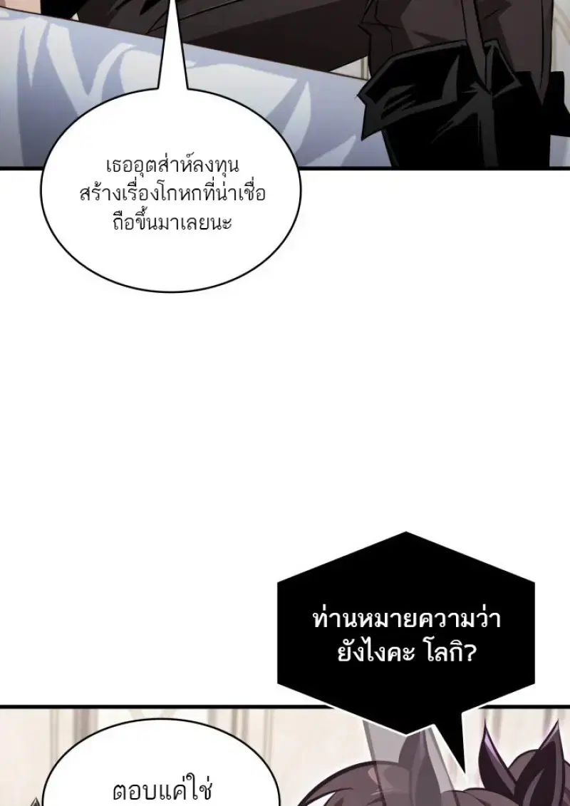 หน้า 100