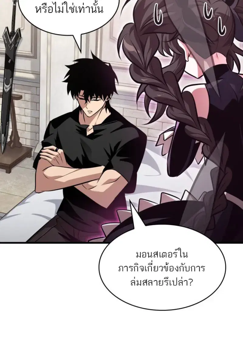 หน้า 101