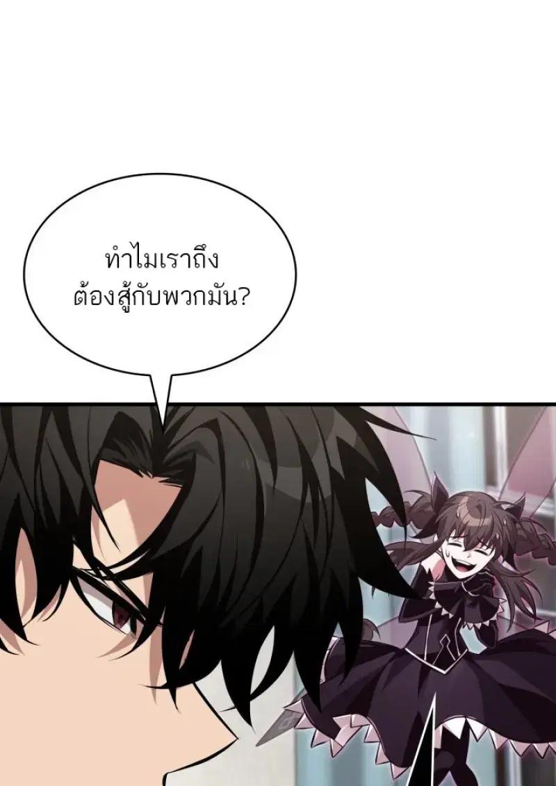 หน้า 102