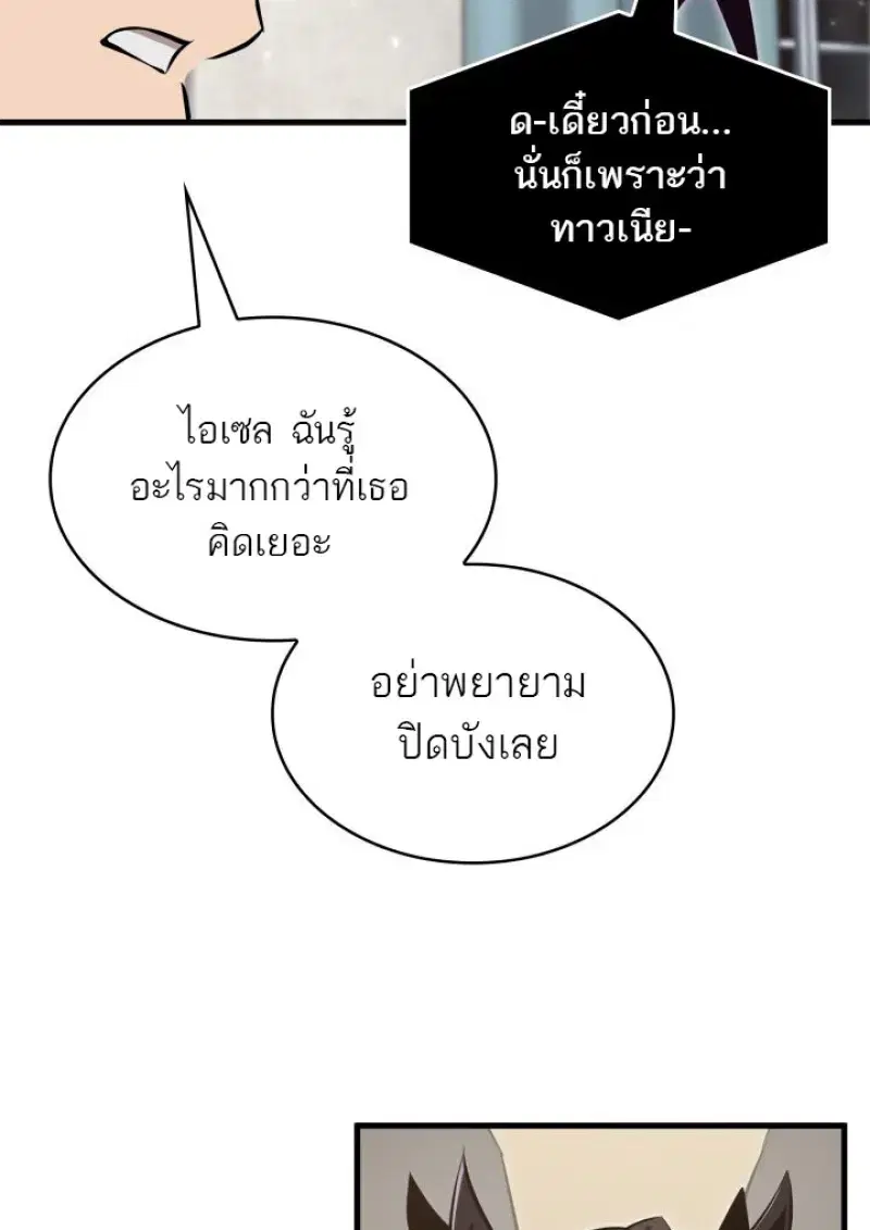 หน้า 103