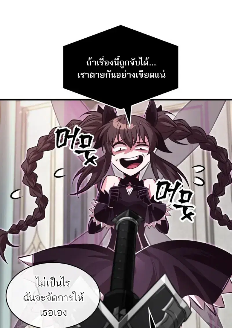 หน้า 107