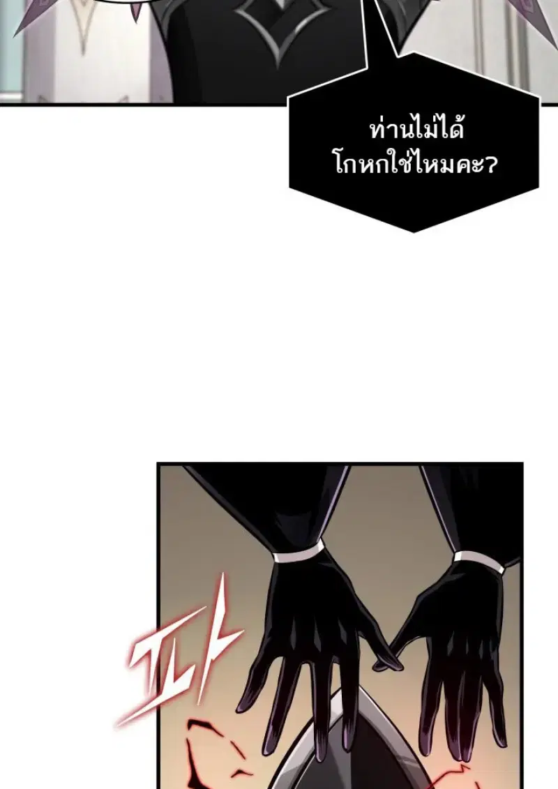 หน้า 108
