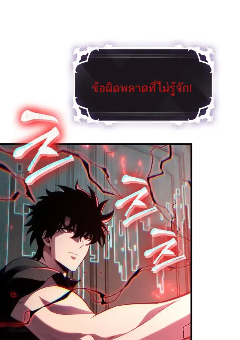 หน้า 111