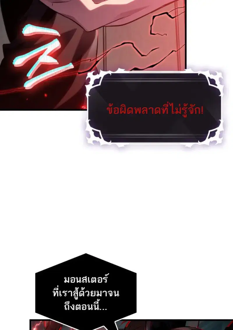 หน้า 112