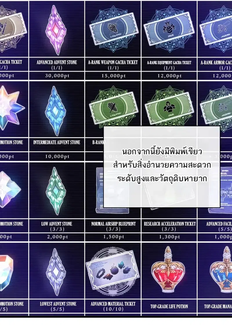 หน้า 62