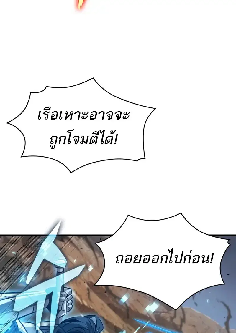 หน้า 86